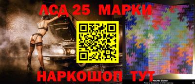 PSILOCYBIN Бийск