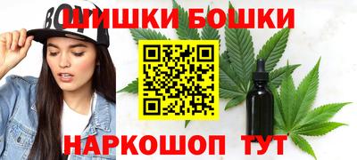 ешки Славянск-на-Кубани
