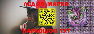 каннабис Славгород