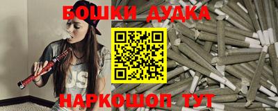 PSILOCYBIN Бийск