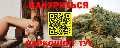 каннабис Славгород
