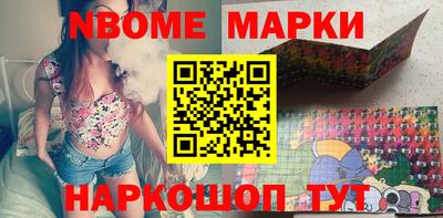 каннабис Славгород