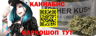 PSILOCYBIN Бийск