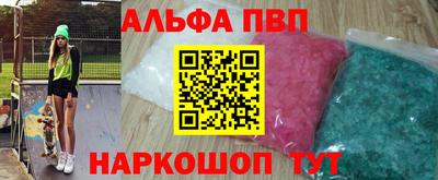 мдма Сланцы