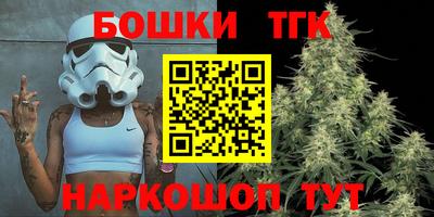 каннабис Славгород