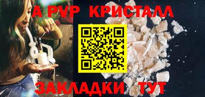 ешки Славянск-на-Кубани