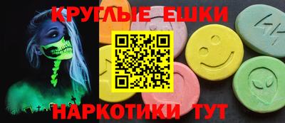 мдма Сланцы