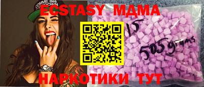 каннабис Славгород