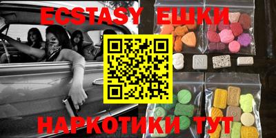 ешки Славянск-на-Кубани