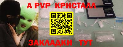 ешки Славянск-на-Кубани