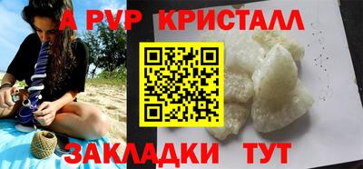 мдма Сланцы