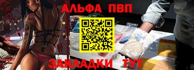 мдма Сланцы