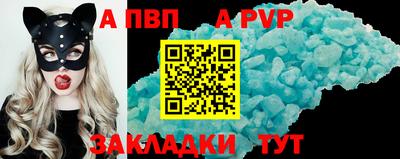 ешки Славянск-на-Кубани