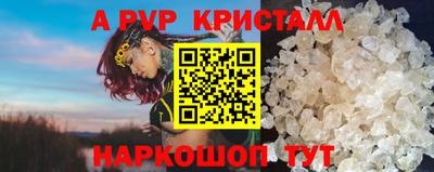 каннабис Славгород