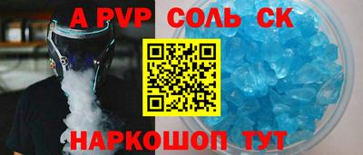 мдма Сланцы