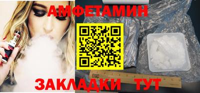 ешки Славянск-на-Кубани