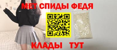мдма Сланцы