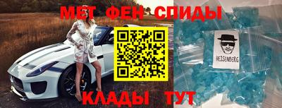 каннабис Славгород