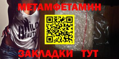 каннабис Славгород