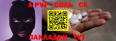 мдма Сланцы