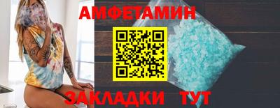ешки Славянск-на-Кубани