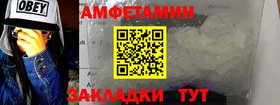 PSILOCYBIN Бийск