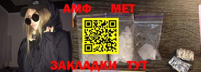 каннабис Славгород