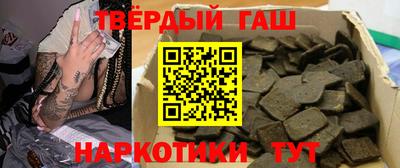 ешки Славянск-на-Кубани