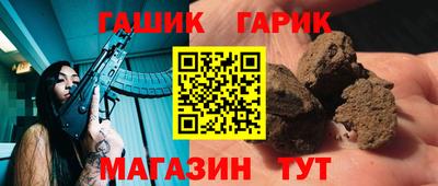 мдма Сланцы
