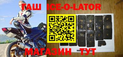 ешки Славянск-на-Кубани