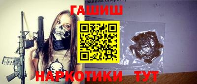 PSILOCYBIN Бийск