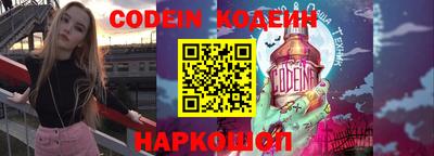 каннабис Славгород