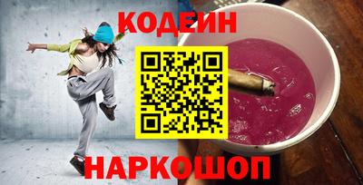 ешки Славянск-на-Кубани