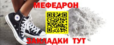 мдма Сланцы
