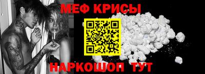 мдма Сланцы