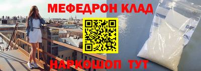 таблы Берёзовский