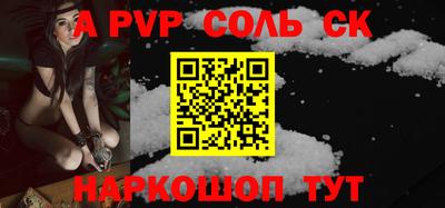 ешки Славянск-на-Кубани