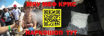 эйфоретик Шелехов