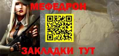 мдма Сланцы