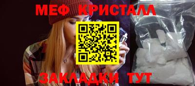 каннабис Славгород