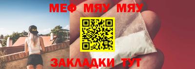 каннабис Славгород