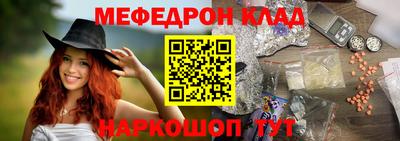 таблы Берёзовский