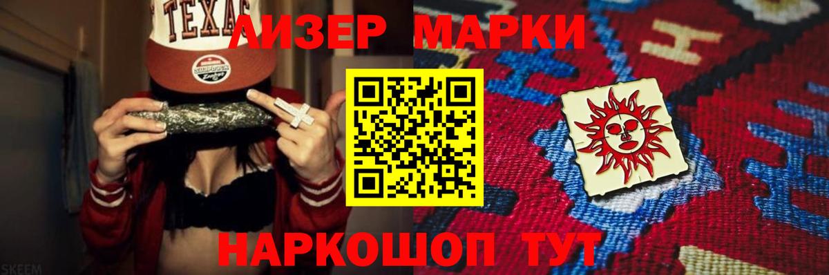 LSD-25 экстази кислота Тутаев