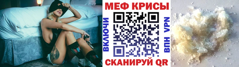 Мефедрон VHQ  где купить наркоту  блэк спрут онион  Тутаев 