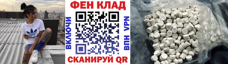 Первитин Декстрометамфетамин 99.9%  Тутаев 