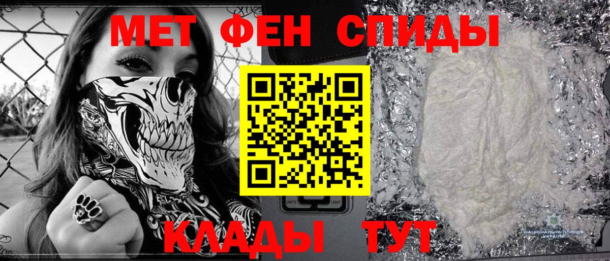 МЕТАМФЕТАМИН Декстрометамфетамин 99.9%  Тутаев  МЕТАМФЕТАМИН Декстрометамфетамин 99.9% 