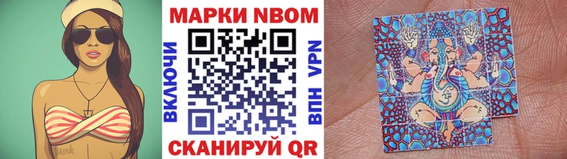 KRAKEN ONION  Тутаев  Марки 25I-NBOMe 1,8мг 