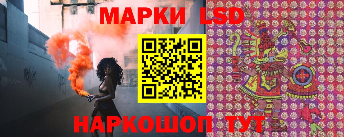 Марки NBOMe 1,5мг  Марки NBOMe 1,5мг  Тутаев 