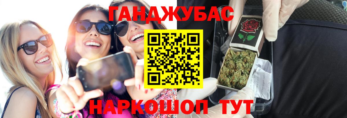 Шишки марихуана LSD WEED  Вход с VPN  Марихуана White Widow  Бошки Шишки Amnesia  Тутаев 