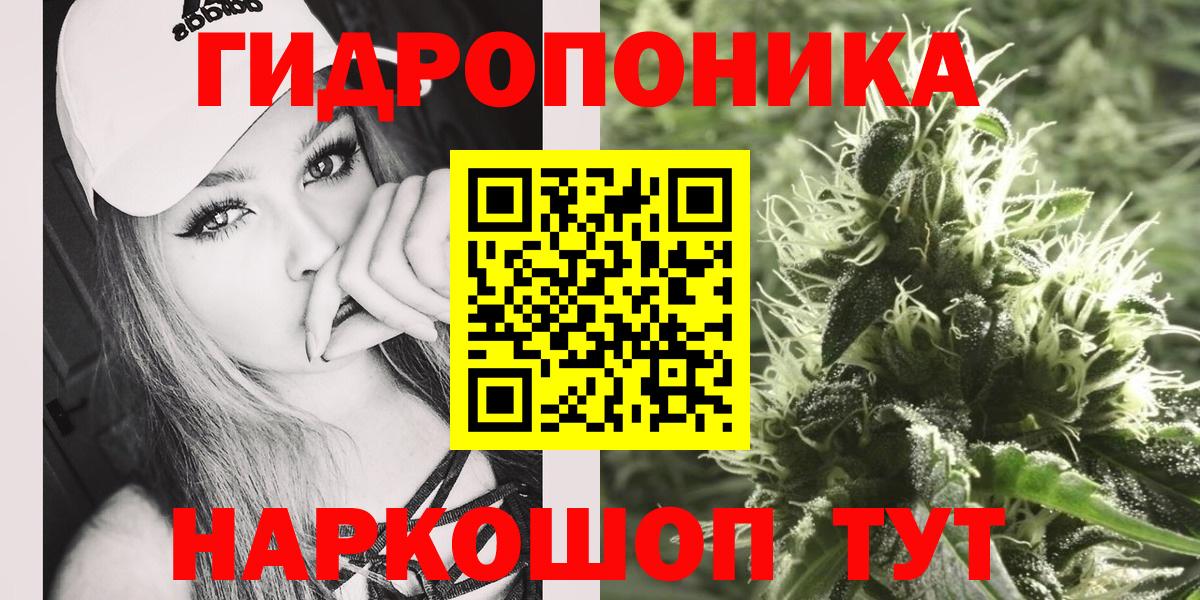 Канабис Bruce Banner  Марихуана конопля  Бошки марихуана White Widow  Тутаев 